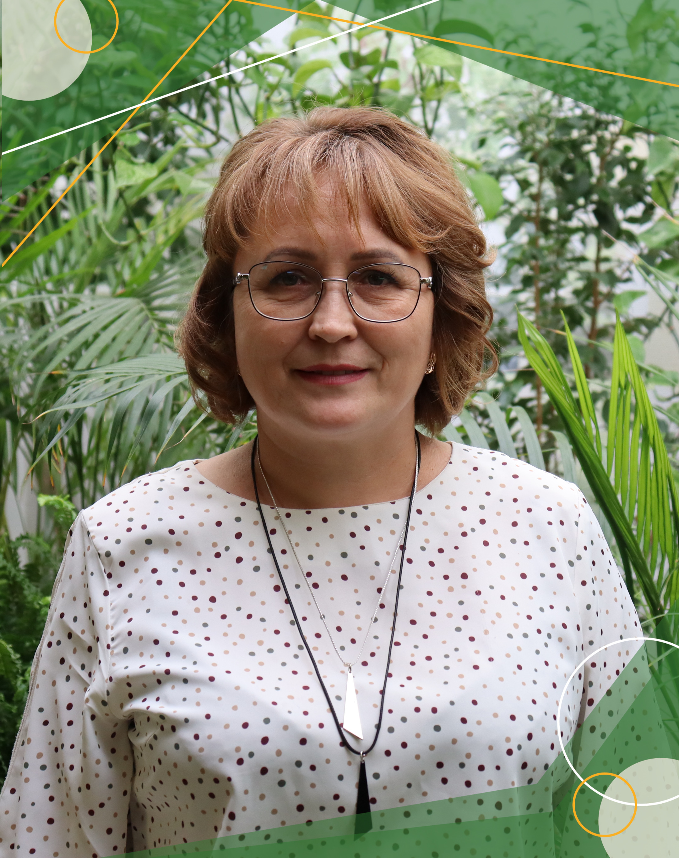 Смирнова Лениза Файзулловна.