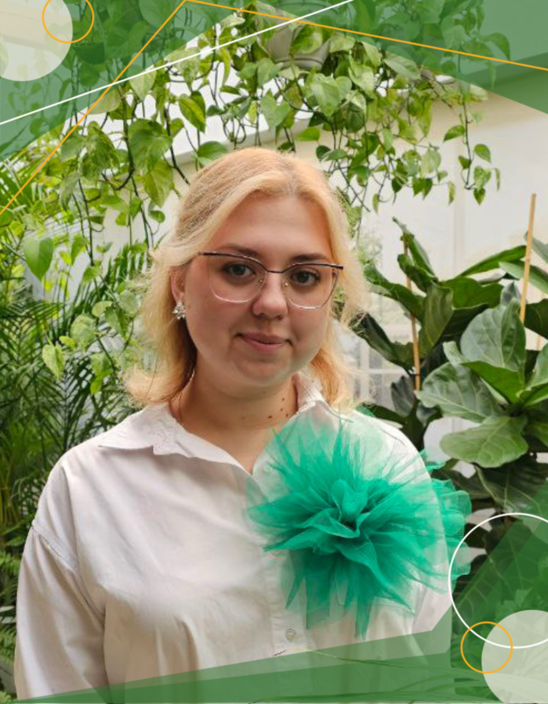 Рогожина Екатерина Витальевна.