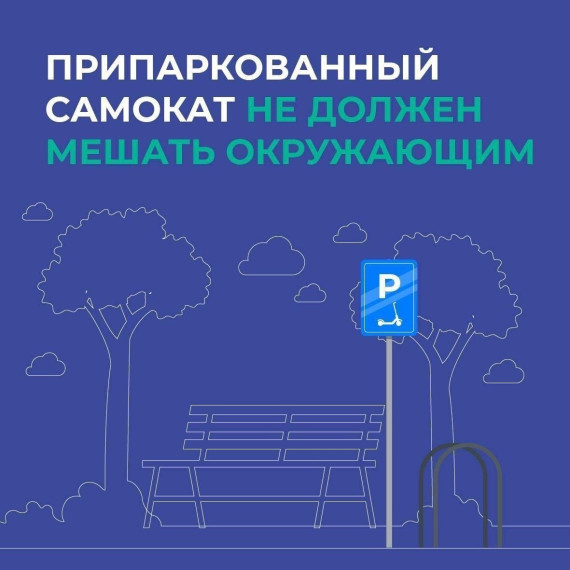 Нам не всё равно.